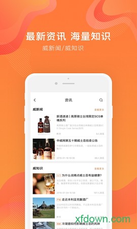 中威网截图3