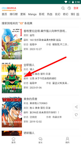 集云数据[图3]