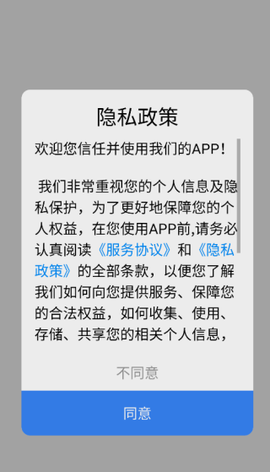 特价飞机票查询截图1