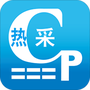 文具采批