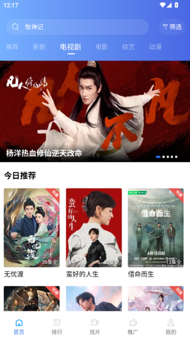 抢先视频[图1]