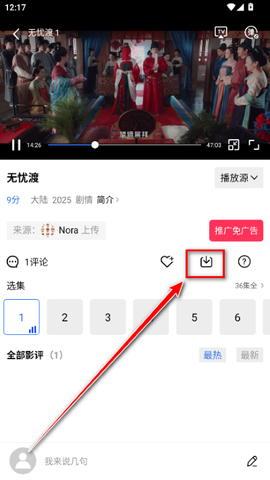 抢先视频[图2]