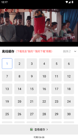 抢先视频[图3]