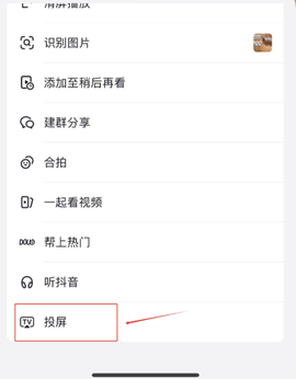 抢先视频[图4]