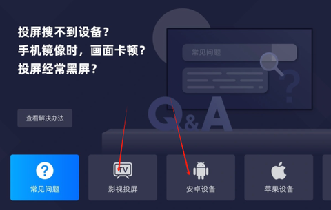 抢先视频[图6]