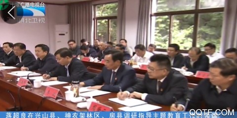 十堰广电[图1]