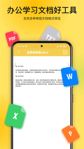 解压专家[图1]
