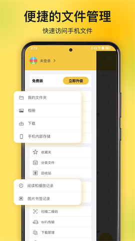 解压专家截图2
