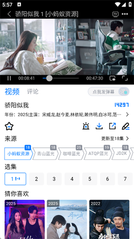 畅享影音[图6]