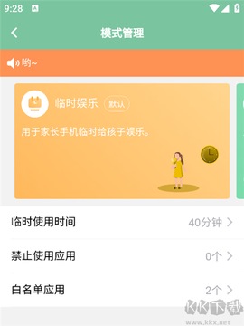 极守护[图1]