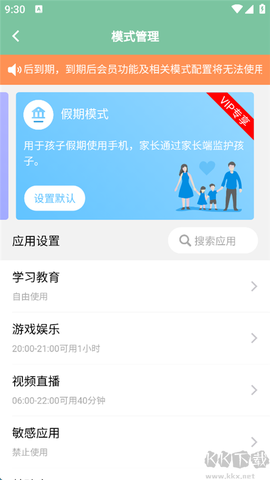 极守护[图4]