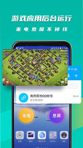 虚拟大师[图2]