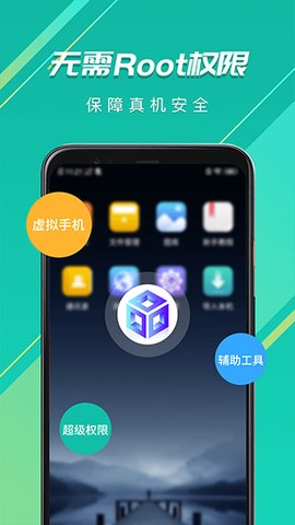 虚拟大师[图3]