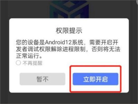 虚拟大师截图1