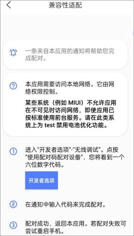 虚拟大师截图2