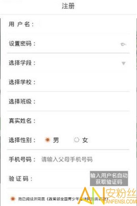 全国青少年普法网[图1]