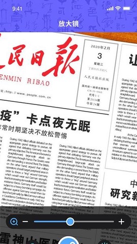 花样字体管家截图2