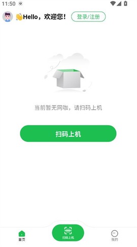 趣网咖[图3]