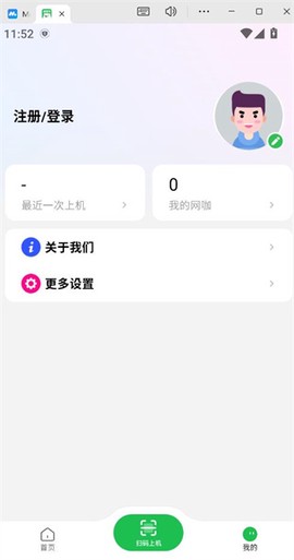 趣网咖[图4]