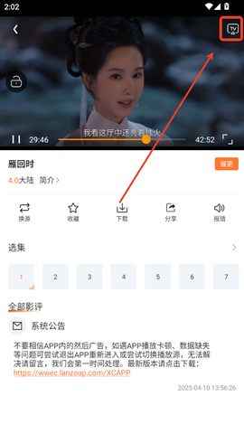 香瓜影视[图3]