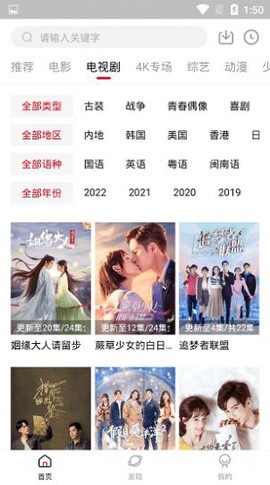 香瓜影视截图3