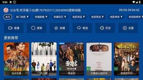 爱尚影视[图1]