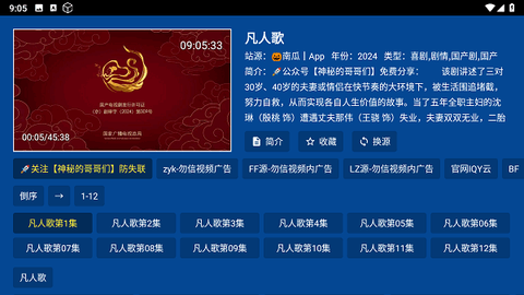 爱尚影视[图2]