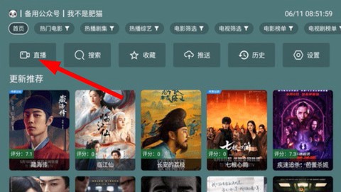 爱尚影视截图1