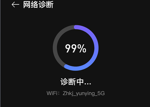 路由器WiFi管家[图1]