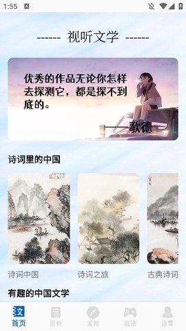 第二书包截图2