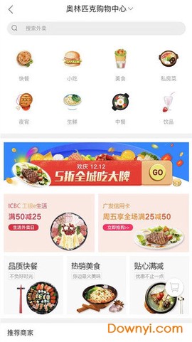 幸福花截图2