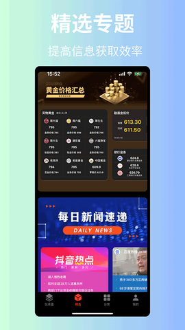 魔方信息截图2