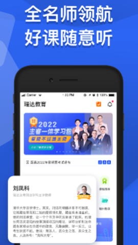 瑞达教育[图1]