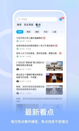 睿识课[图1]