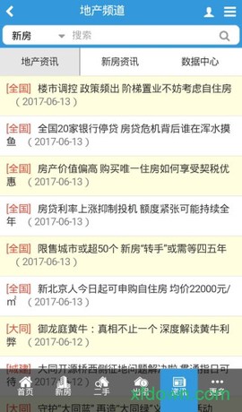 0352房网[图1]