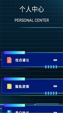 拍照翻译精灵[图1]
