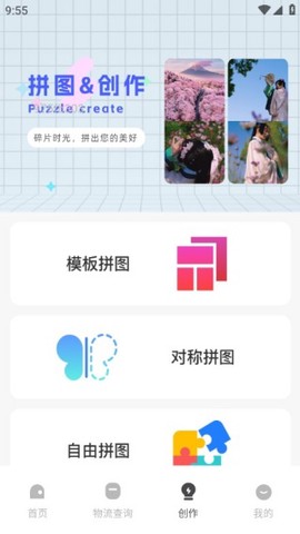 闲置回收交易[图3]