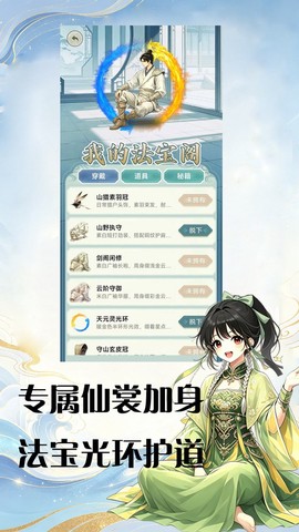 弈客围棋截图2