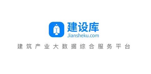 建设库[图1]