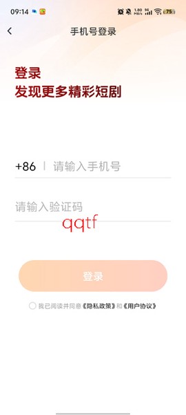 免费短剧刷看[图5]
