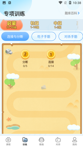猫咪围棋截图3
