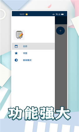 无忧小秘截图1