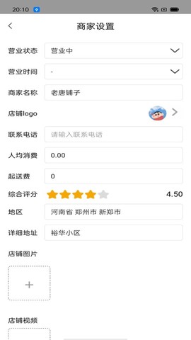 云八赚店家[图1]