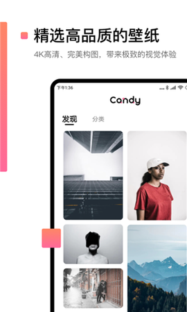 糖果壁纸[图1]