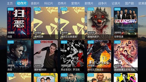 畅梦影视[图2]