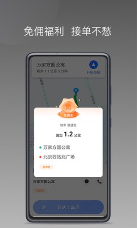 方舟行[图1]