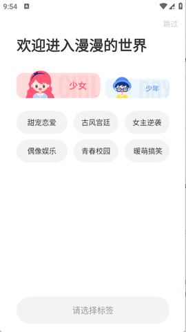 土豪漫画[图1]