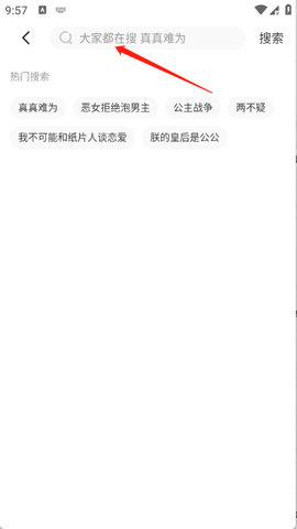 土豪漫画[图4]