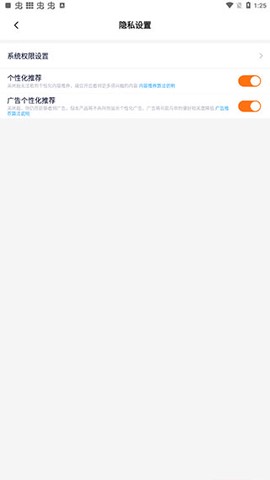 233乐园下载安装[图5]