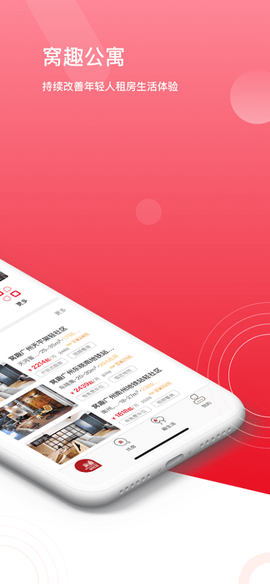 窝趣公寓[图1]